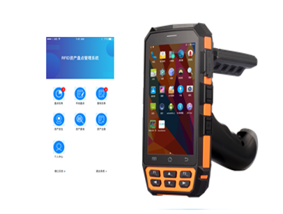 sabit varlık yönetimi çözümü