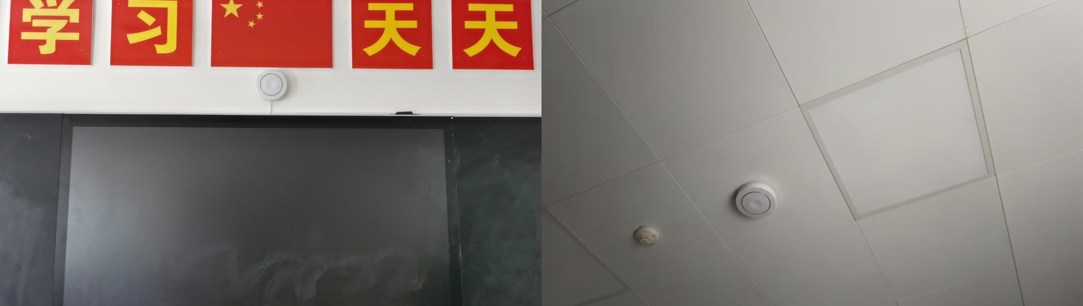 MR7902 Sınıfta Sabitlendi