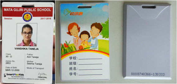 HX607 Öğrenci Kartı